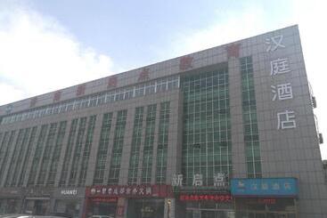 Hanting Hotel Zouping Huangshan 2nd Road