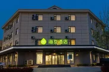 ホテル Hi Inn Qingdao Jimo Baolong Plaza