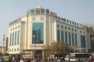 ホテル Greentree Inn Jiangsu Huaian North Beijing Road West Beijing Road Express