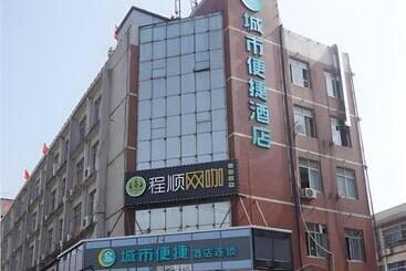 ホテル City Comfort Inn Hu Nan University Of Chinese Medicine