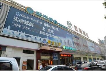 Hotel City Comfort Inn Wuhan East Lake Scenic Area Happy Valley