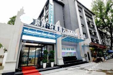 Hotel Xana Lite· Xi An South Gate Yongningmen Subway Station