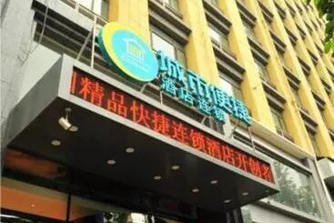 هتل City Comfort Inn Zhengzhou Lvcheng Square Metro Station