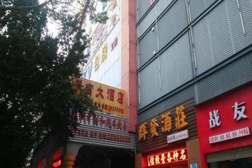 Отель Shenzhen Clownfish