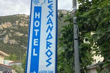 Hotel Alexandros