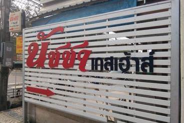 호텔 Natcha Guest House