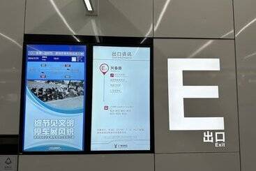 Bridal Tea House Hotel Panyu Guangzhou