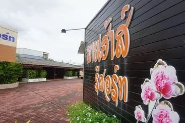 Hotel My House Resort  Satun