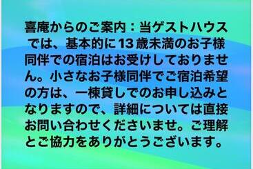 פנסיון Kian The Guest House