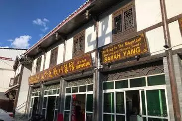 ペンション Youranju Guesthouse