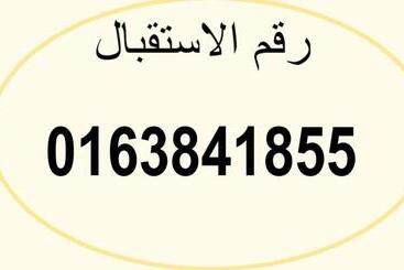 公寓式酒店  فضة تالا للشقق المخدومة 1