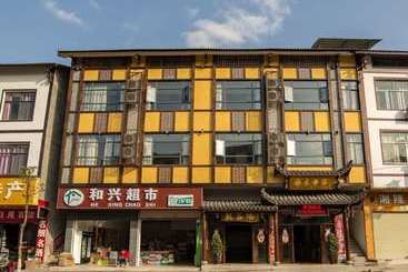 膳宿费 Shuimunianhua Inn