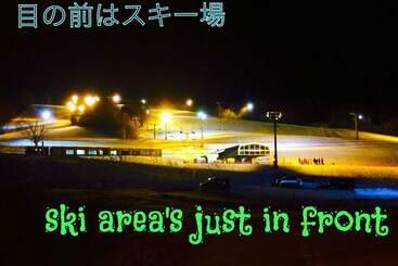 Pansiyon ふる郷荘furusato Furano