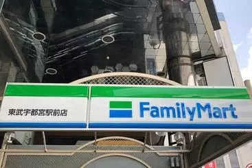 Hotel Restay Sun City