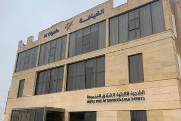 アパートホテル ضيافة القرية الثلاثية شقق مخدومة Aldyafa