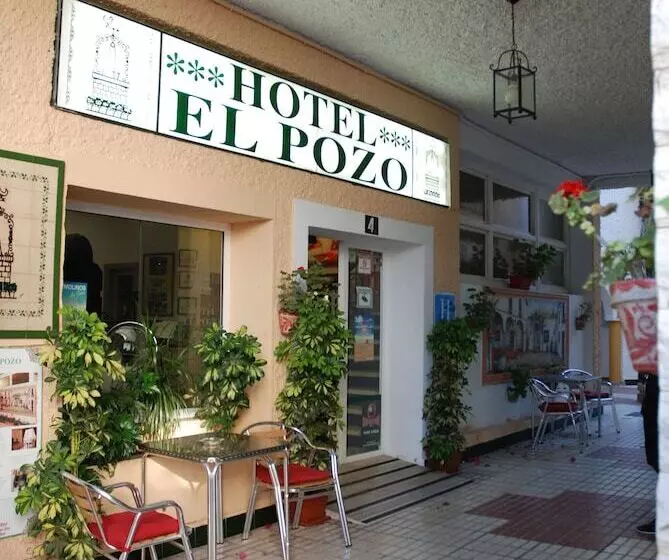 酒店 El Pozo