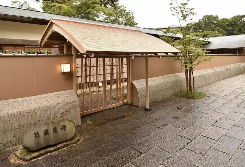 ホテル Gora Kadan