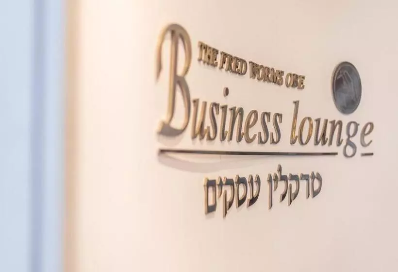 호텔 Kfar Maccabiah Business & Sport