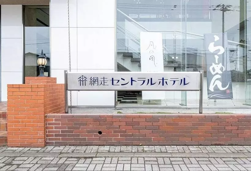 Hotel Tabist Abashiri Central