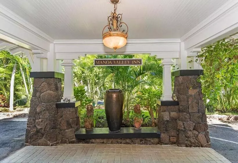 酒店 Manoa Valley Inn