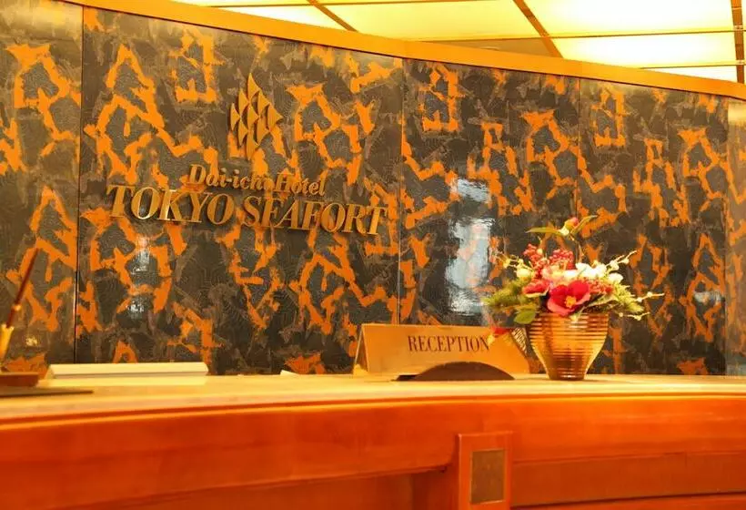 Hôtel Daiichi  Tokyo Seafort