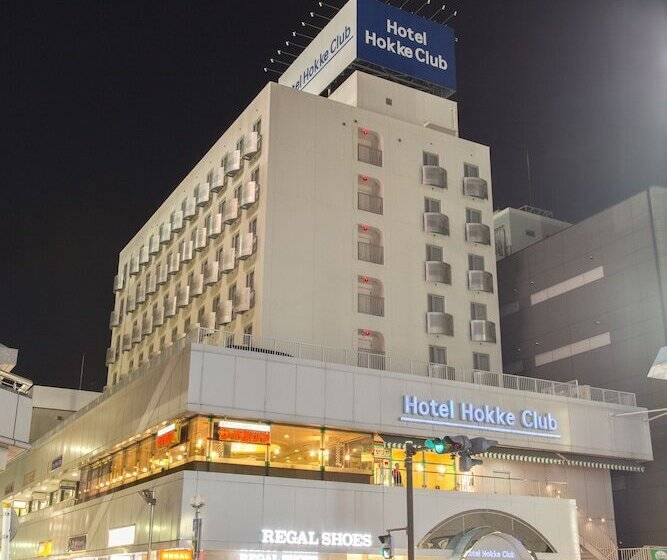 호텔 Hokke Club Shonanfujisawa