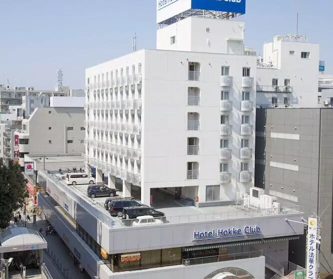 ホテル Hokke Club Shonanfujisawa