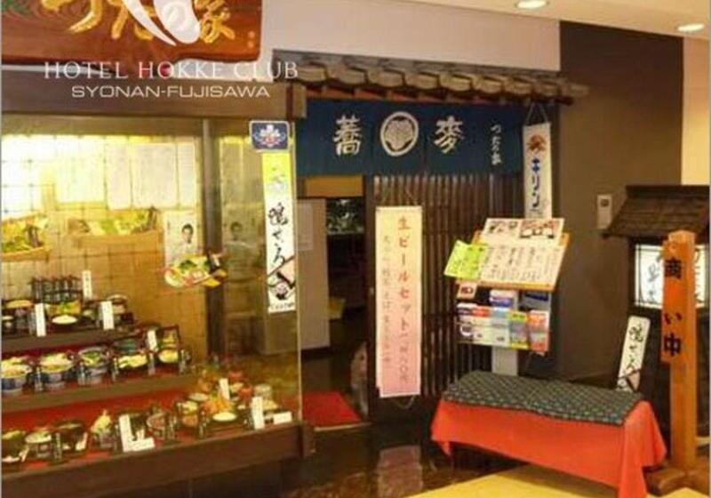 호텔 Hokke Club Shonanfujisawa