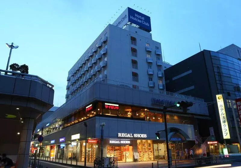 ホテル Hokke Club Shonanfujisawa
