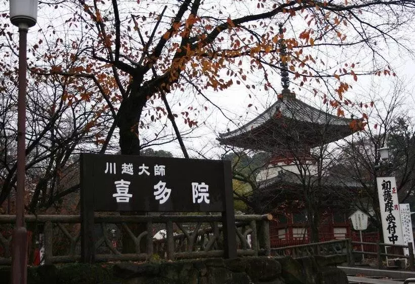 호텔 Kawagoe Prince