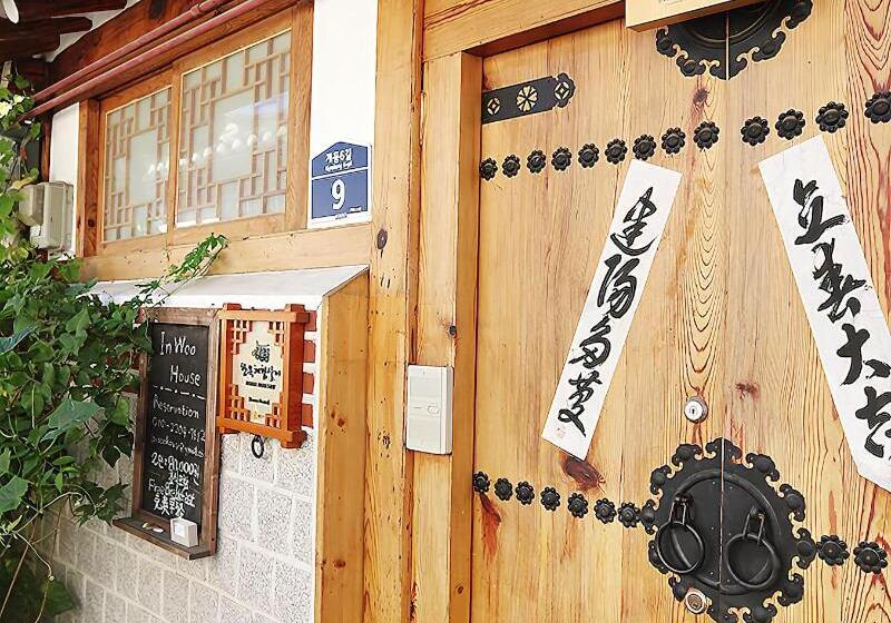 Pensjonat Inwoo Guesthouse