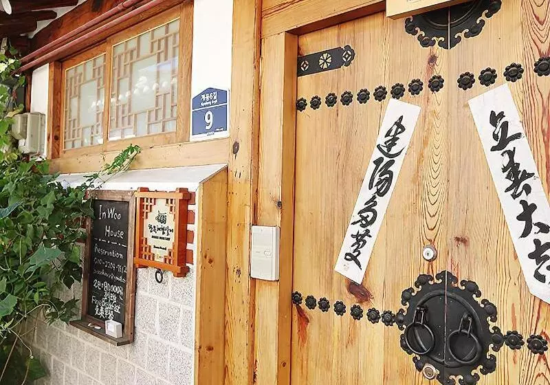 پانسیون Inwoo Guesthouse
