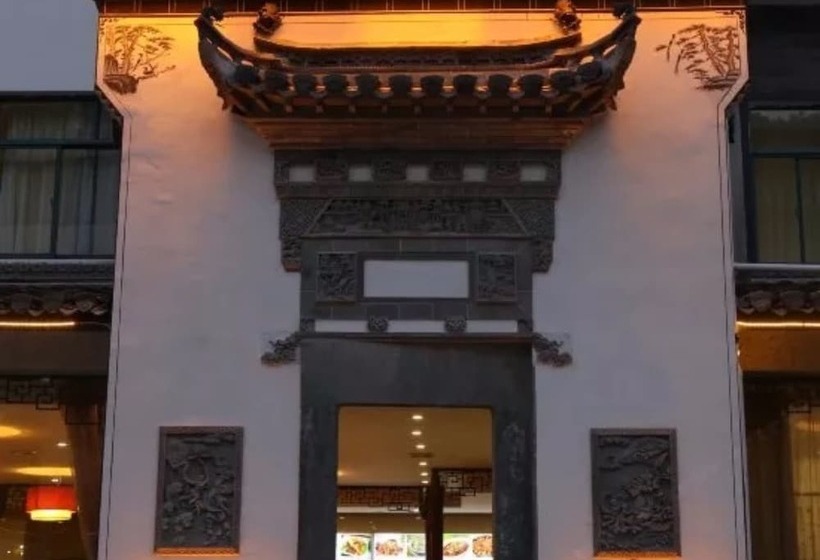 Отель Huangshan Aixuan Botique