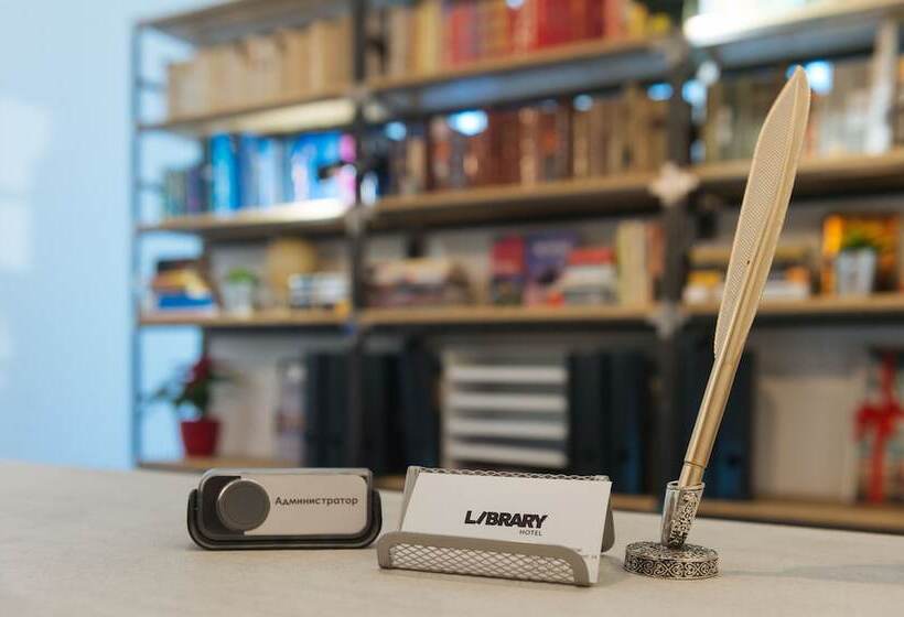 בית מלון כפרי Library