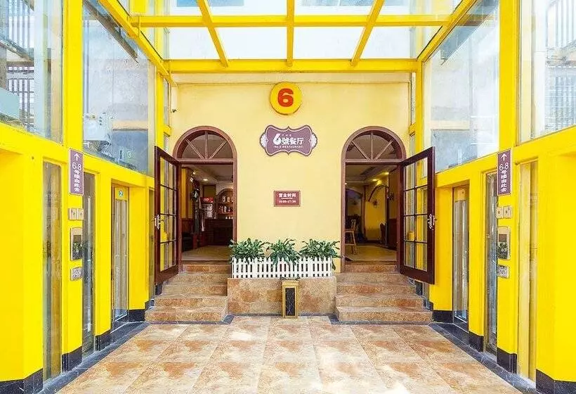 Village Utopian Hostel