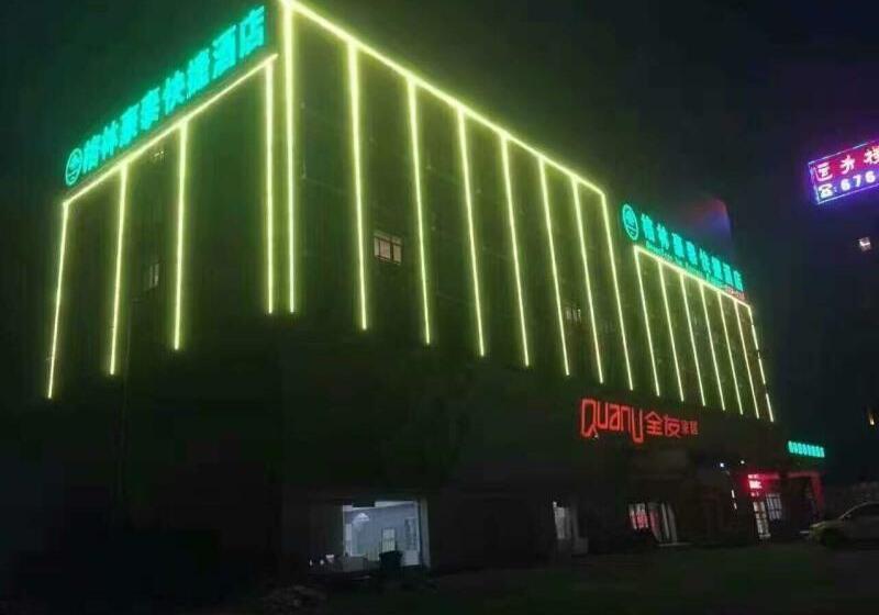 Hotel Greentree Inn Hefei Feidong New District Huishang City Express