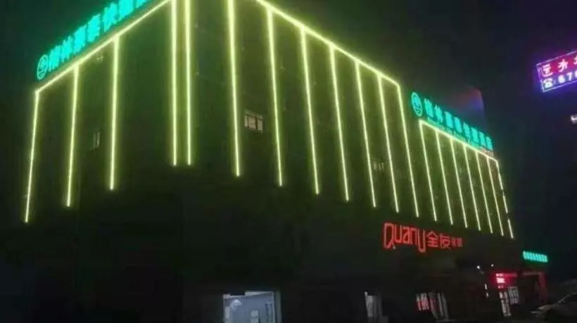 ホテル Greentree Inn Hefei Feidong New District Huishang City Express