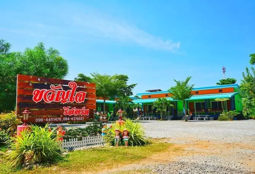 هتل Kwanjai Resort