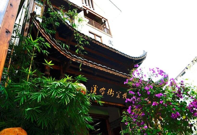 Zhangjiajie Xibujie Inn