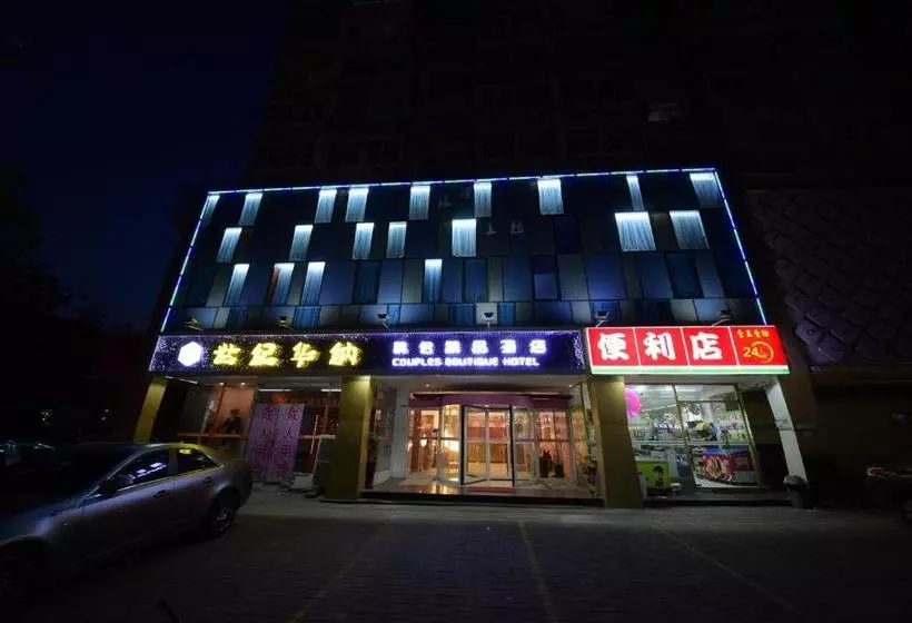 Hotelli Century Hua Na Loves Boutique