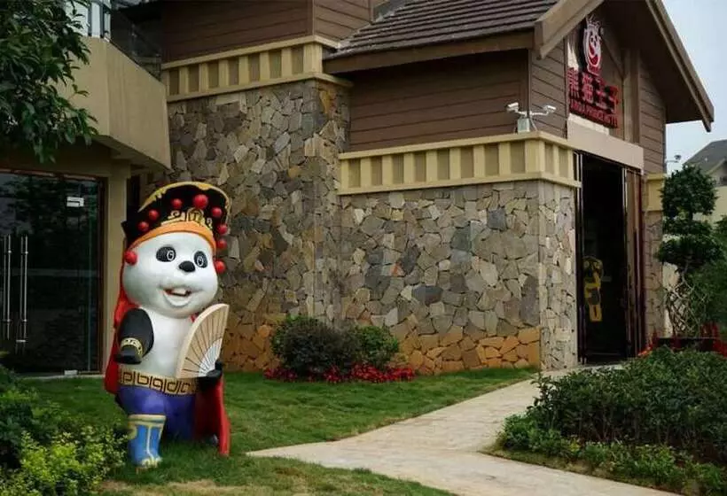 ホテル Panda Prince