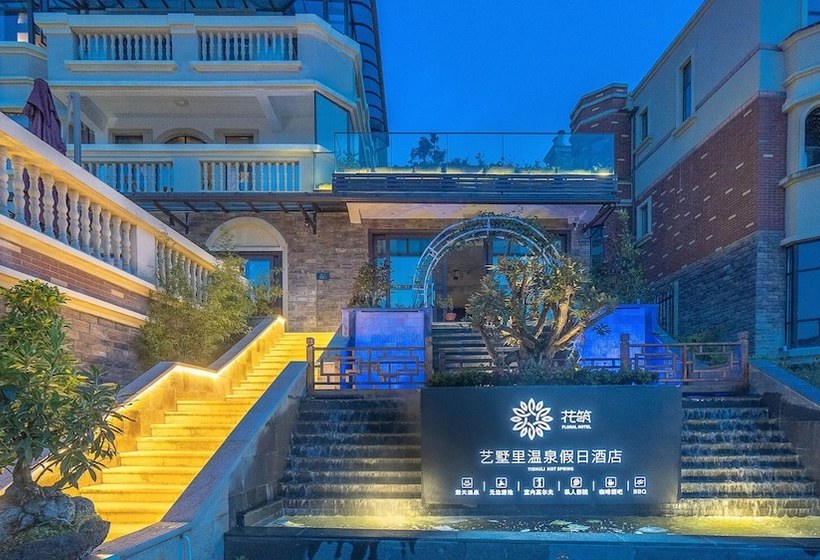 Floral Hotel Tengchong Yishuli Hotspring