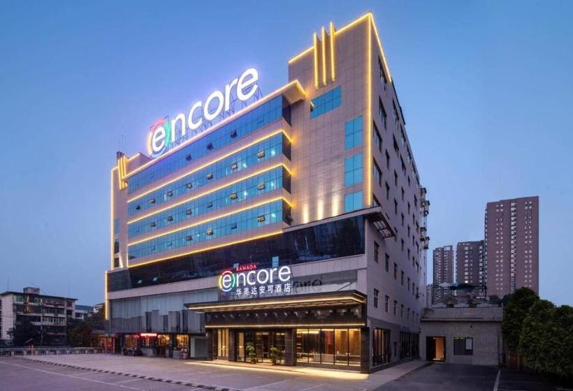 酒店 Ramada Encore Wyndham Yiyang