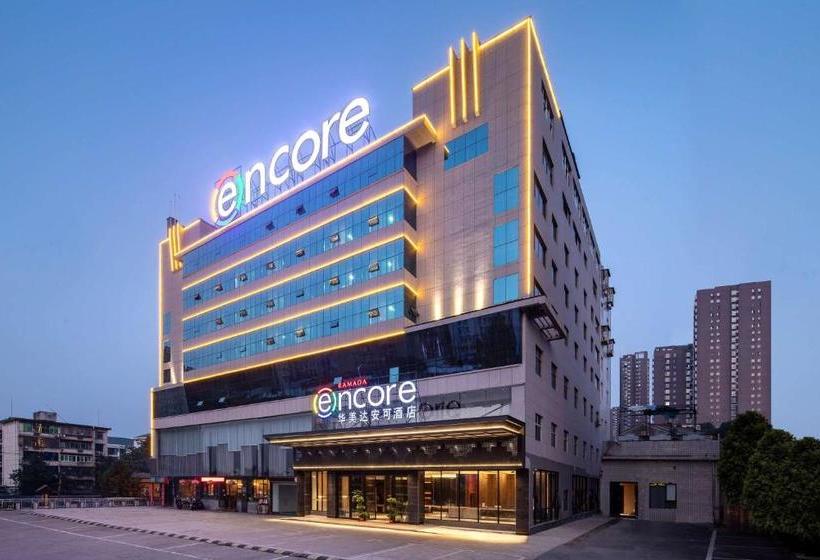 酒店 Ramada Encore Wyndham Yiyang