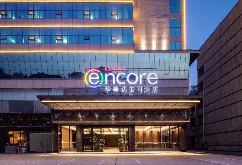 酒店 Ramada Encore Wyndham Yiyang