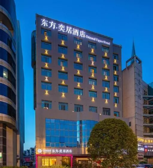 ホテル Yongkang Oriental