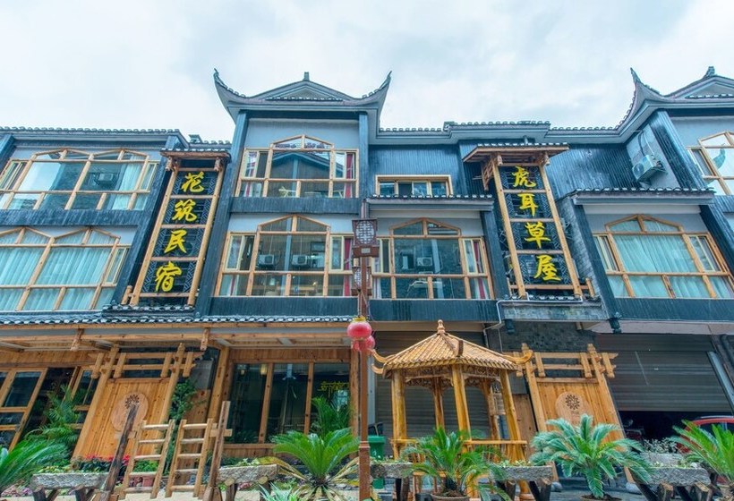 펜션 Floral  Fenghuang Huercaowu