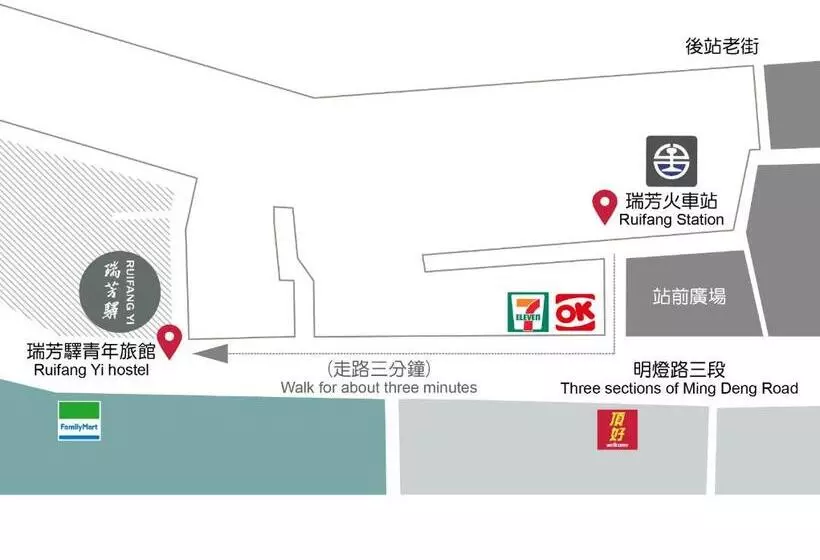 Ruifang Yi Hostel