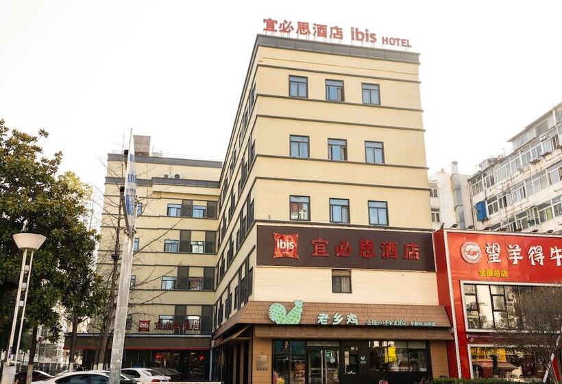 Szálloda Ibis Hefei Pedestrian Street