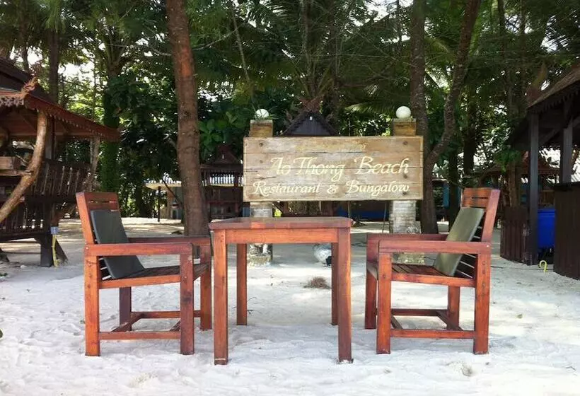 هتل Ao Thong Beach Bungalows & Restaurant